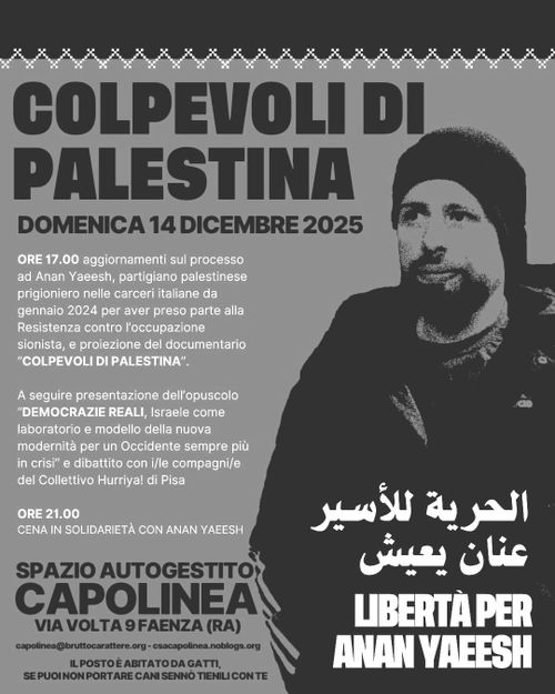Colpevoli di Palestina